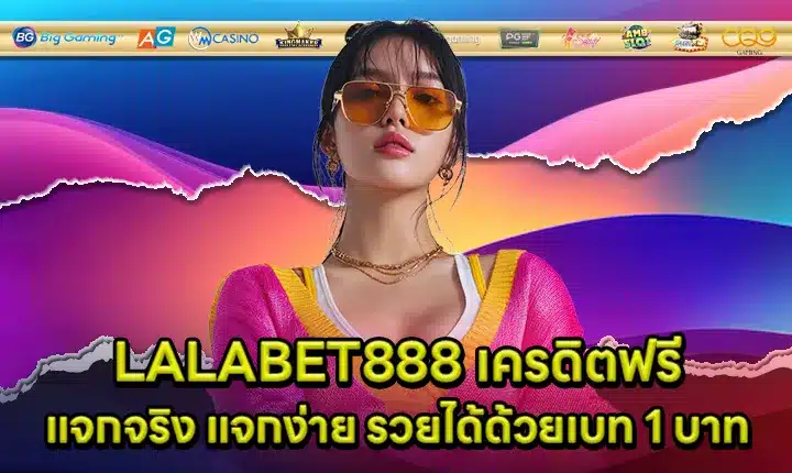 LALABET888 Free Credit Cover LALABET888 Free Credit Cover