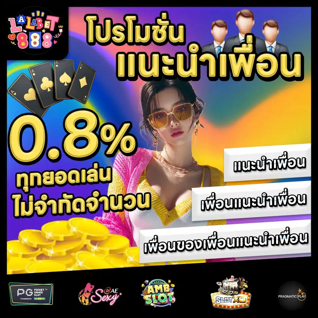 LALABET888 Promotion 1 LALABET888 Promotion 1