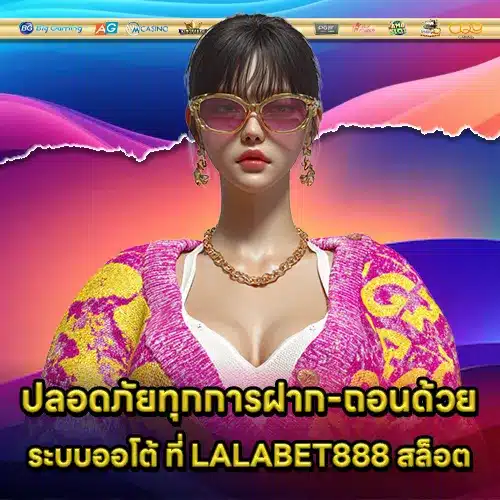 LALABET888 SLOT (2) LALABET888 SLOT (2)