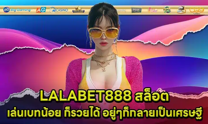 LALABET888 Free Credit Cover LALABET888 SLOT Cover